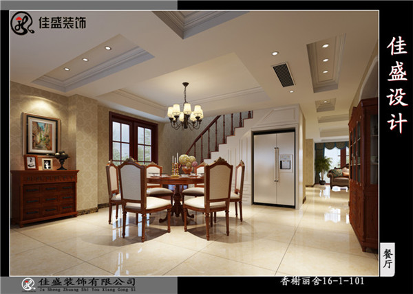 �������16-1-101