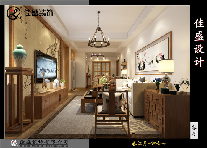 ������13-2-704