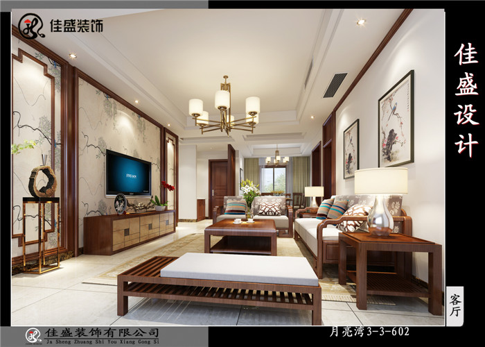 ������3-3-602