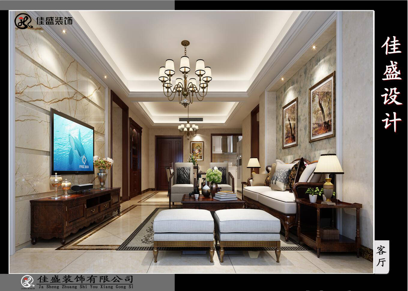 �����|��7-201