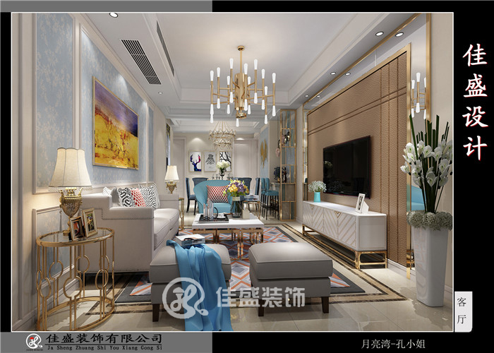 ������2-3-1101